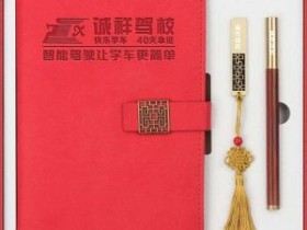 金牛贺岁,新春巨献,限时抢好礼!先到先得!