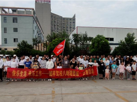 热烈祝贺2022年诚祥驾校八岭湖团建活动圆满成功!