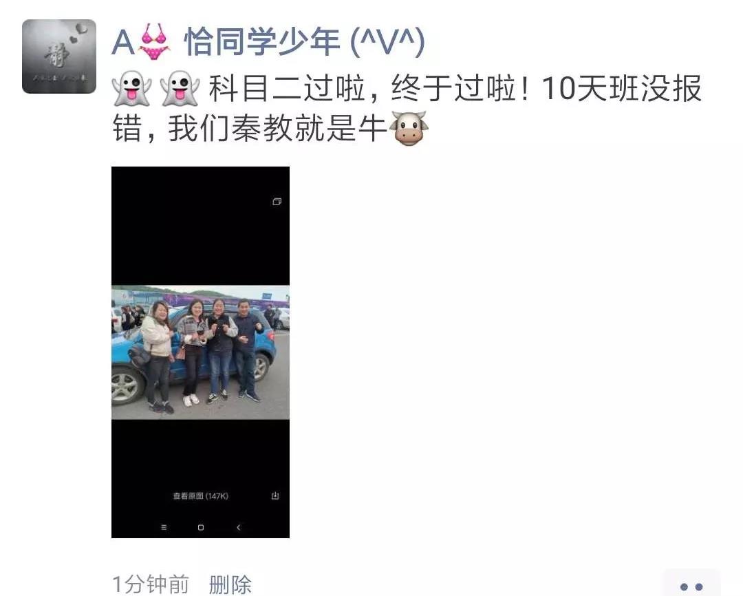 微信图片_20190517111035